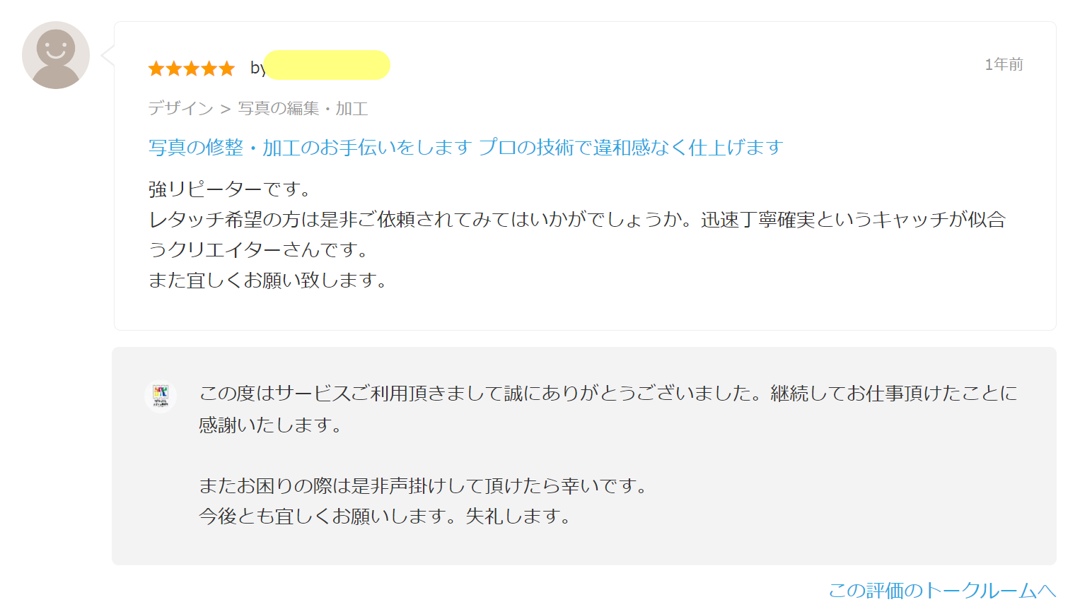 スクリーンショット 2022-07-29 094423.png