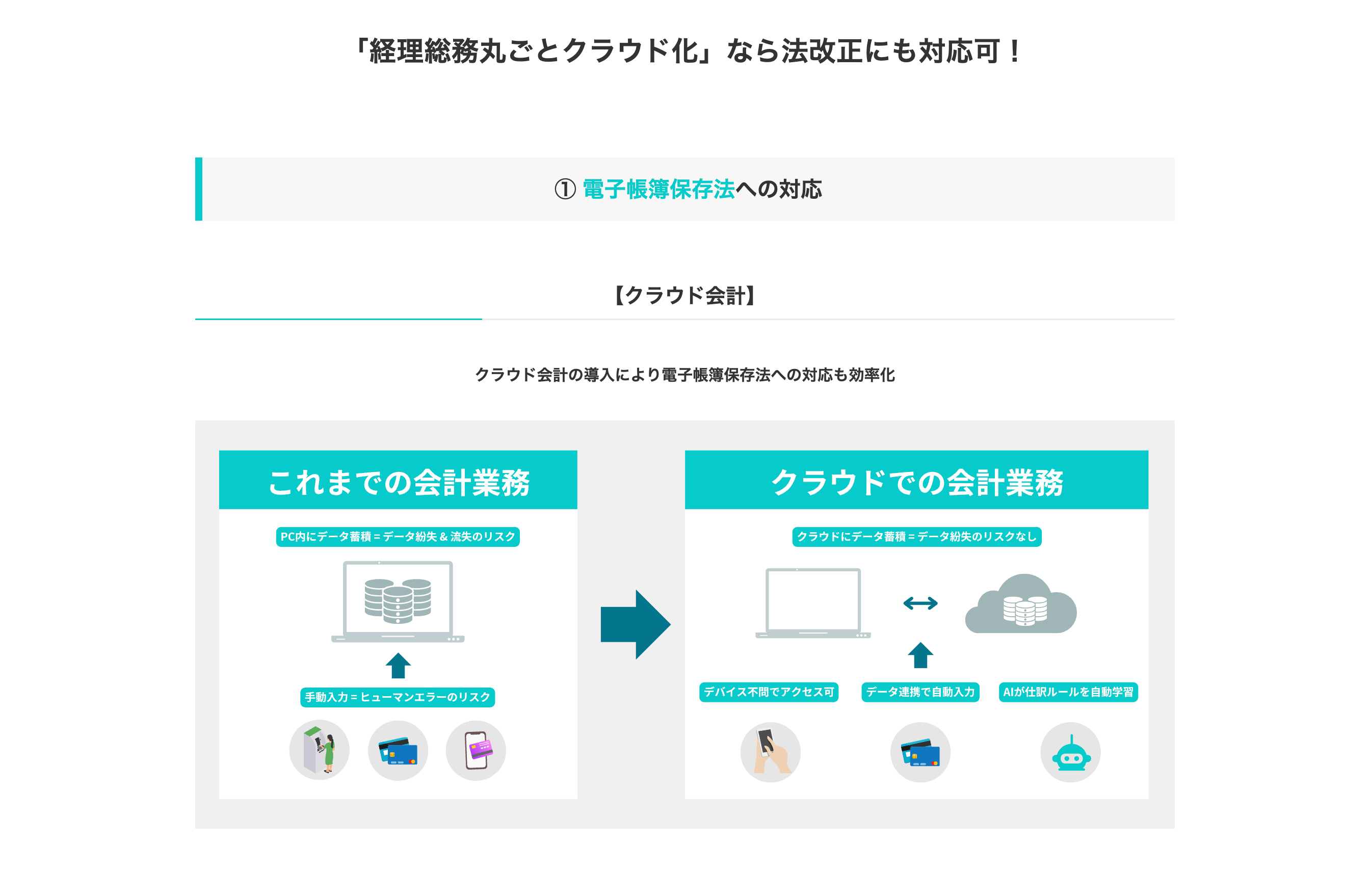 スクリーンショット 2025-02-17 11.08.32.png