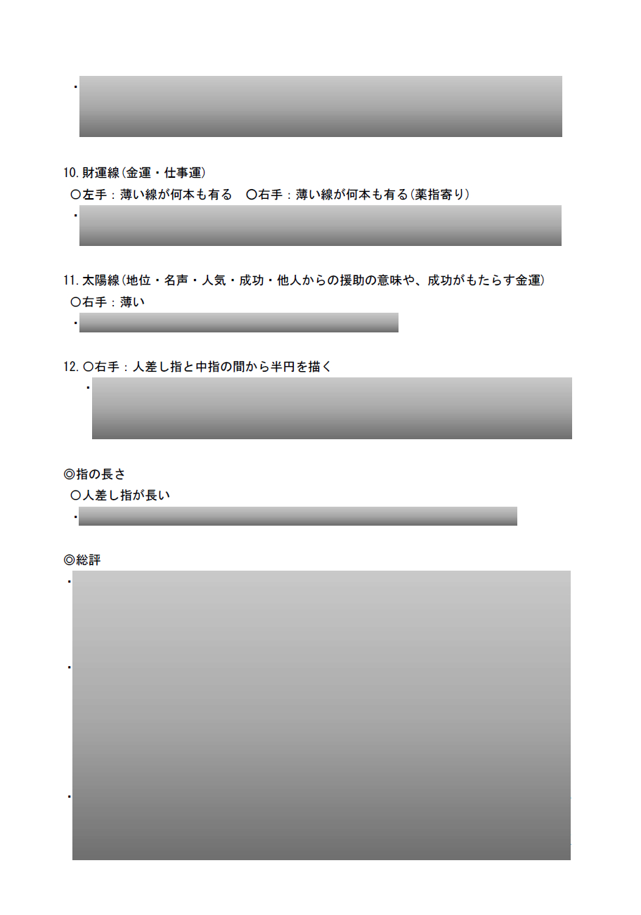 タイトルなし4.png