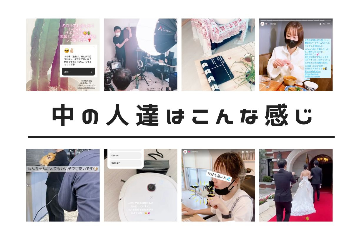 ココナラ_About us.jpeg