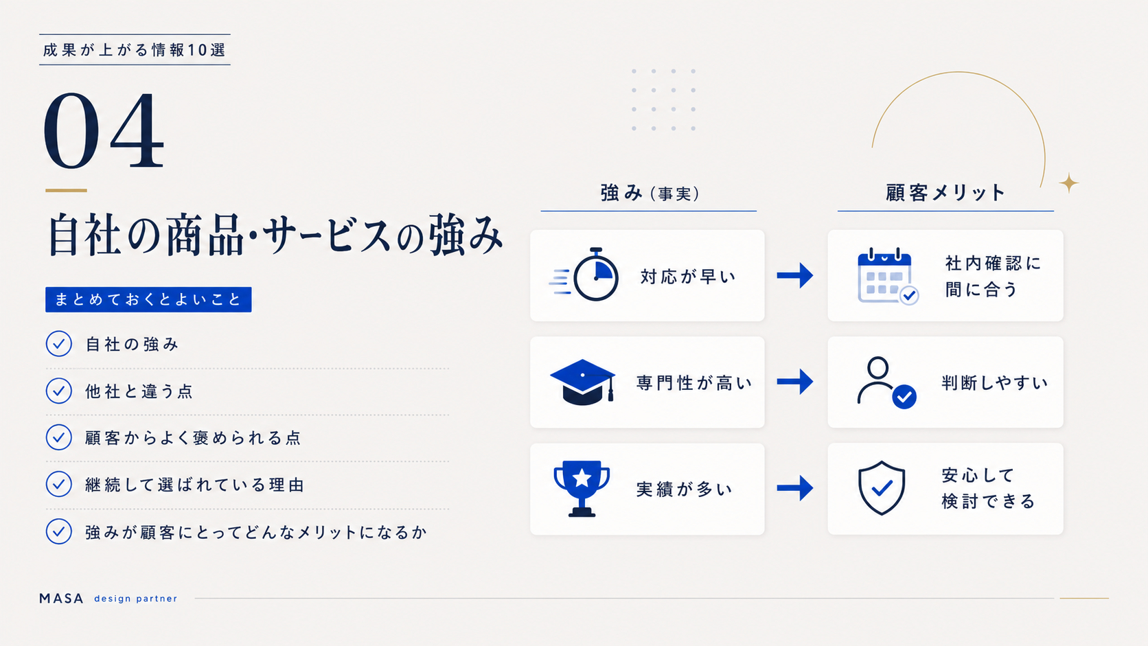 ChatGPT Image 2026年7月6日 10_39_44 (4).png
