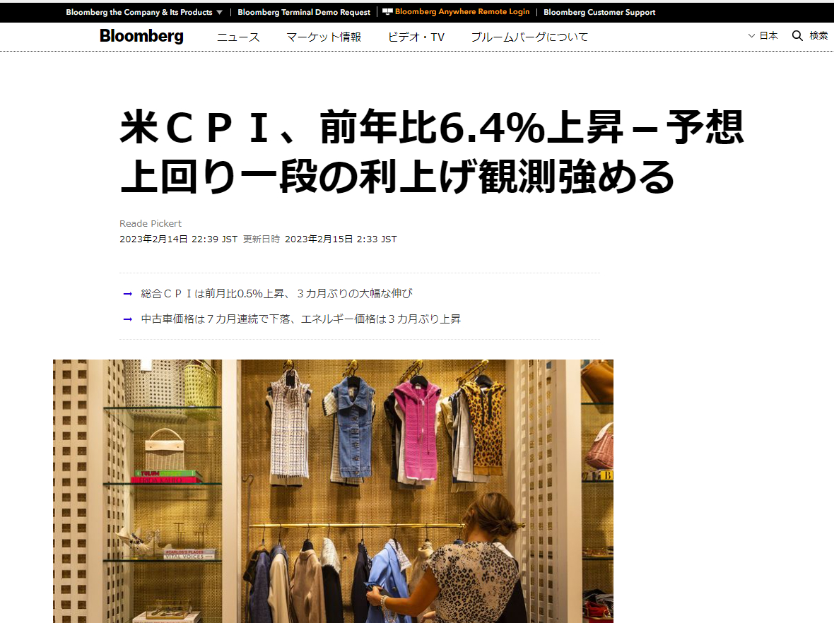 スクリーンショット 2023-02-15 074132.png