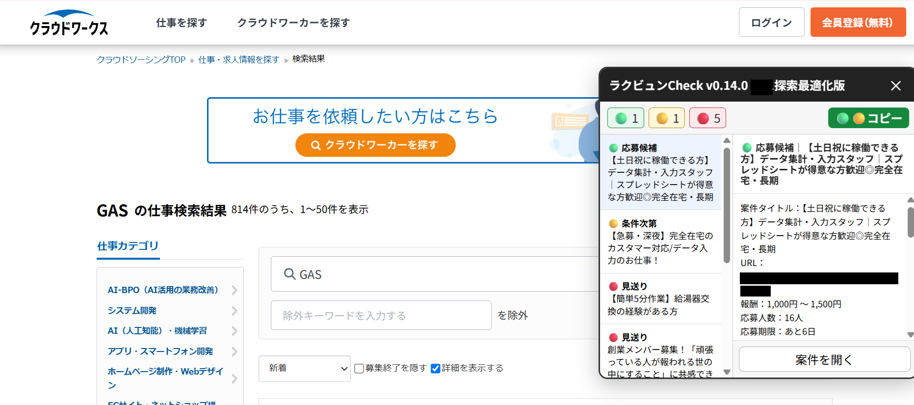 check.png