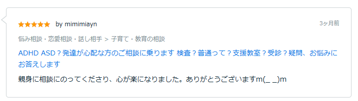 スクリーンショット 2023-09-05 062458.png