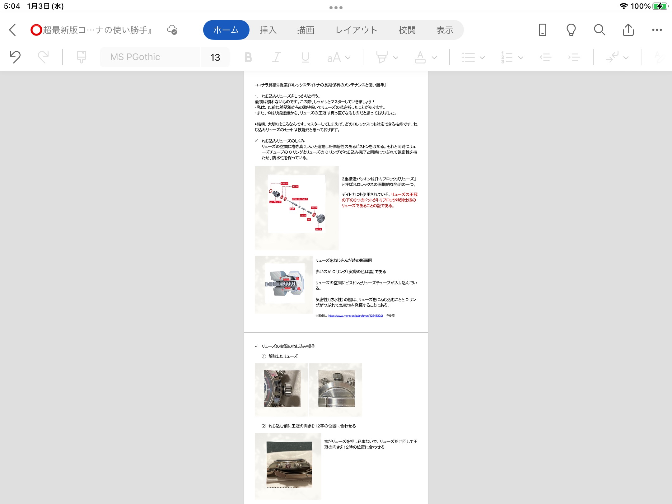 CFED9845-B4A8-4E24-8DB6-EB4902138443.jpeg