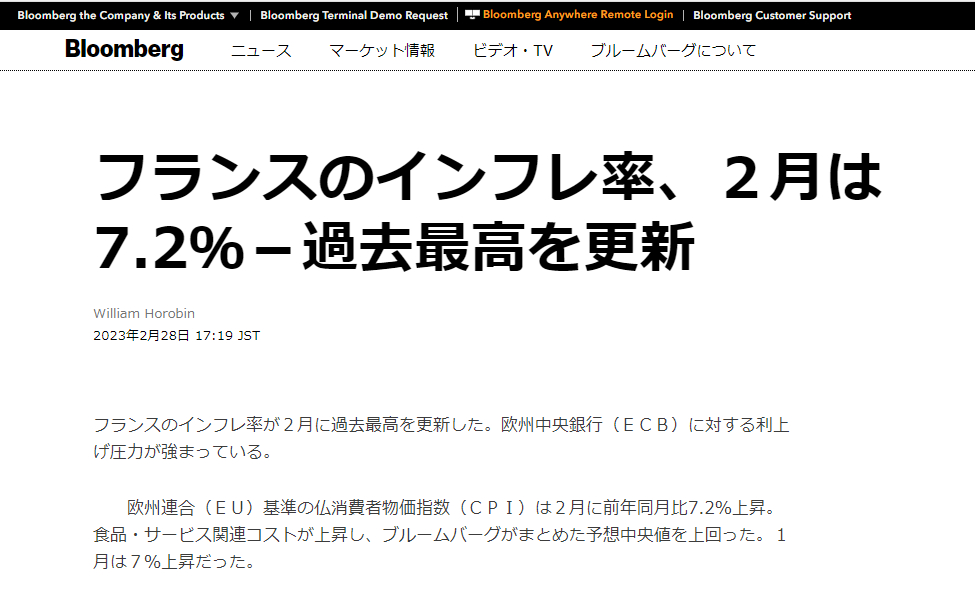 スクリーンショット 2023-03-01 075124.png
