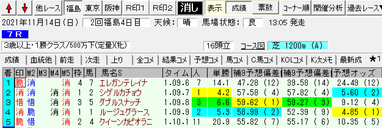 スクリーンショット 2021-11-14 20.04.38.png