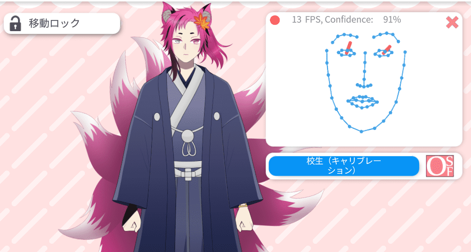 スクリーンショット 2023-04-09 175958.png