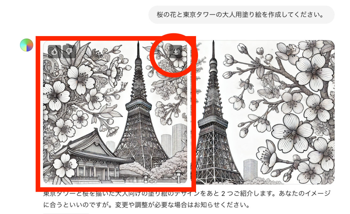 スクリーンショット 2025-01-14 1.07.58.png