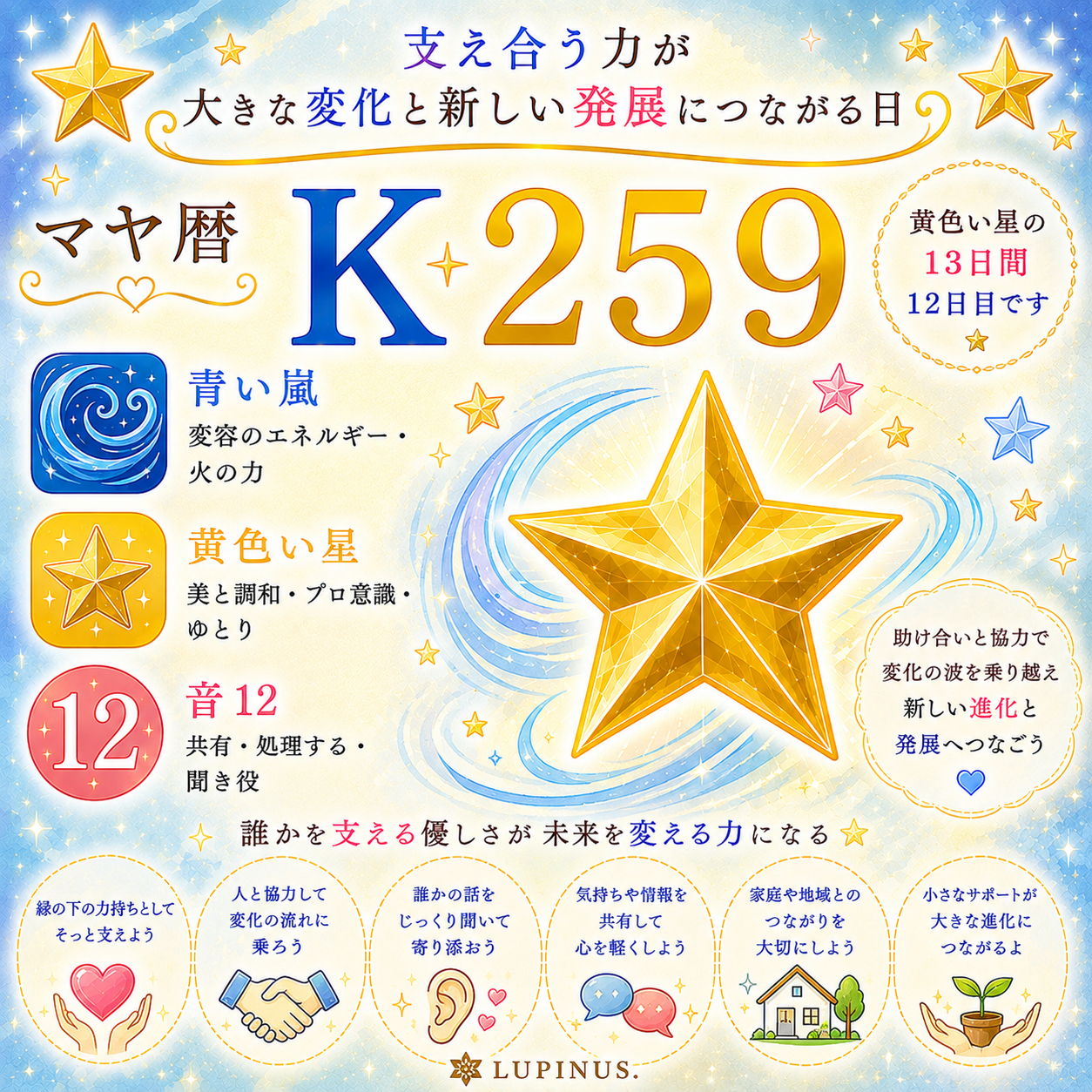 259.png