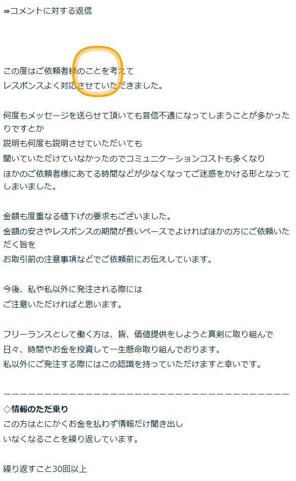 スクリーンショット 2025-03-04 022213.png
