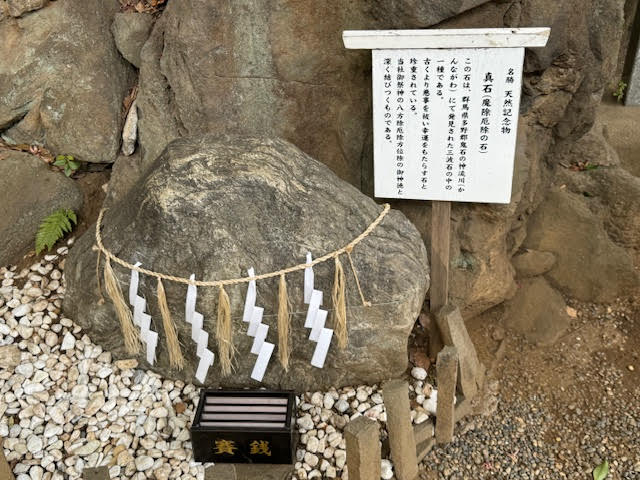 真石.jpg