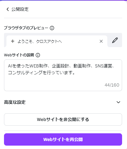 スクリーンショット 2024-12-14 kkk180616.png