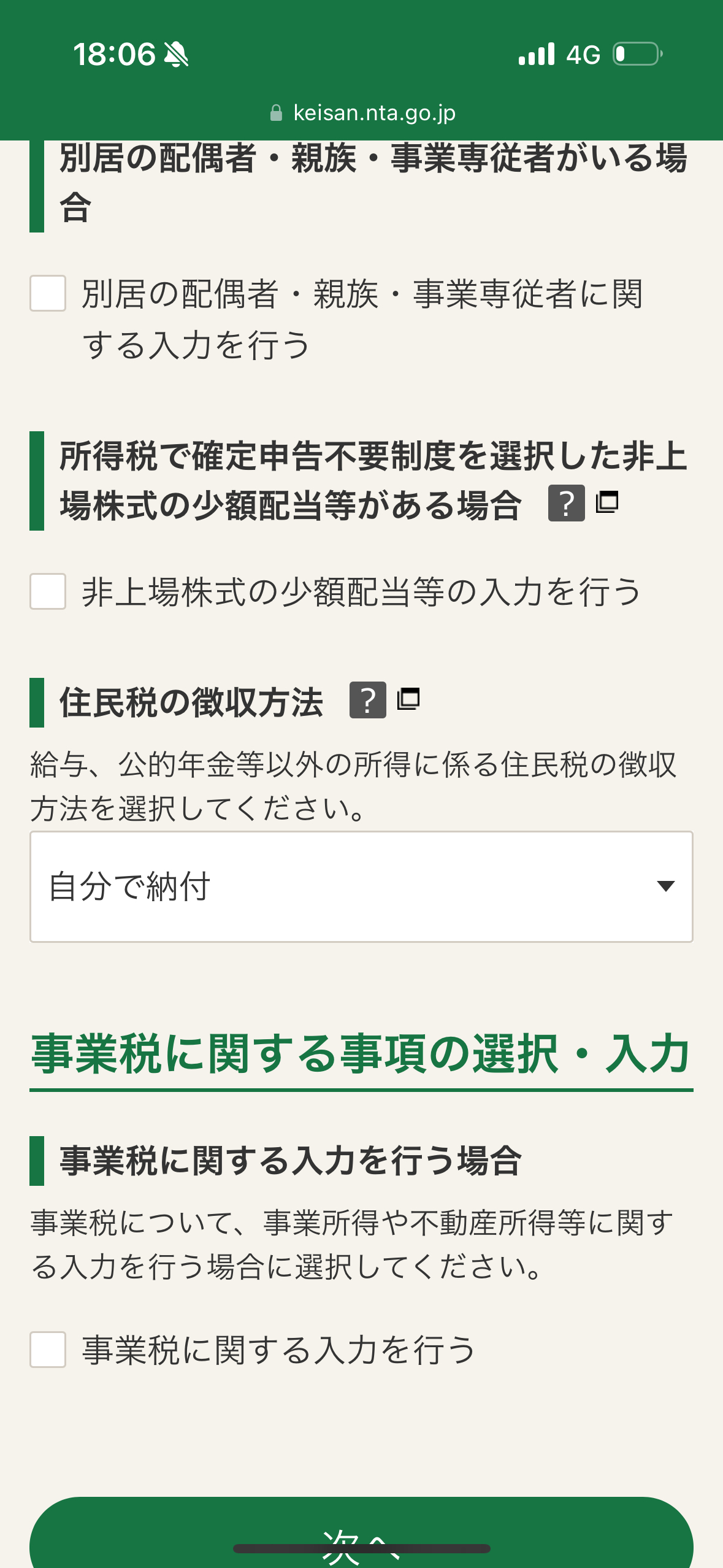 IMG_7769.png