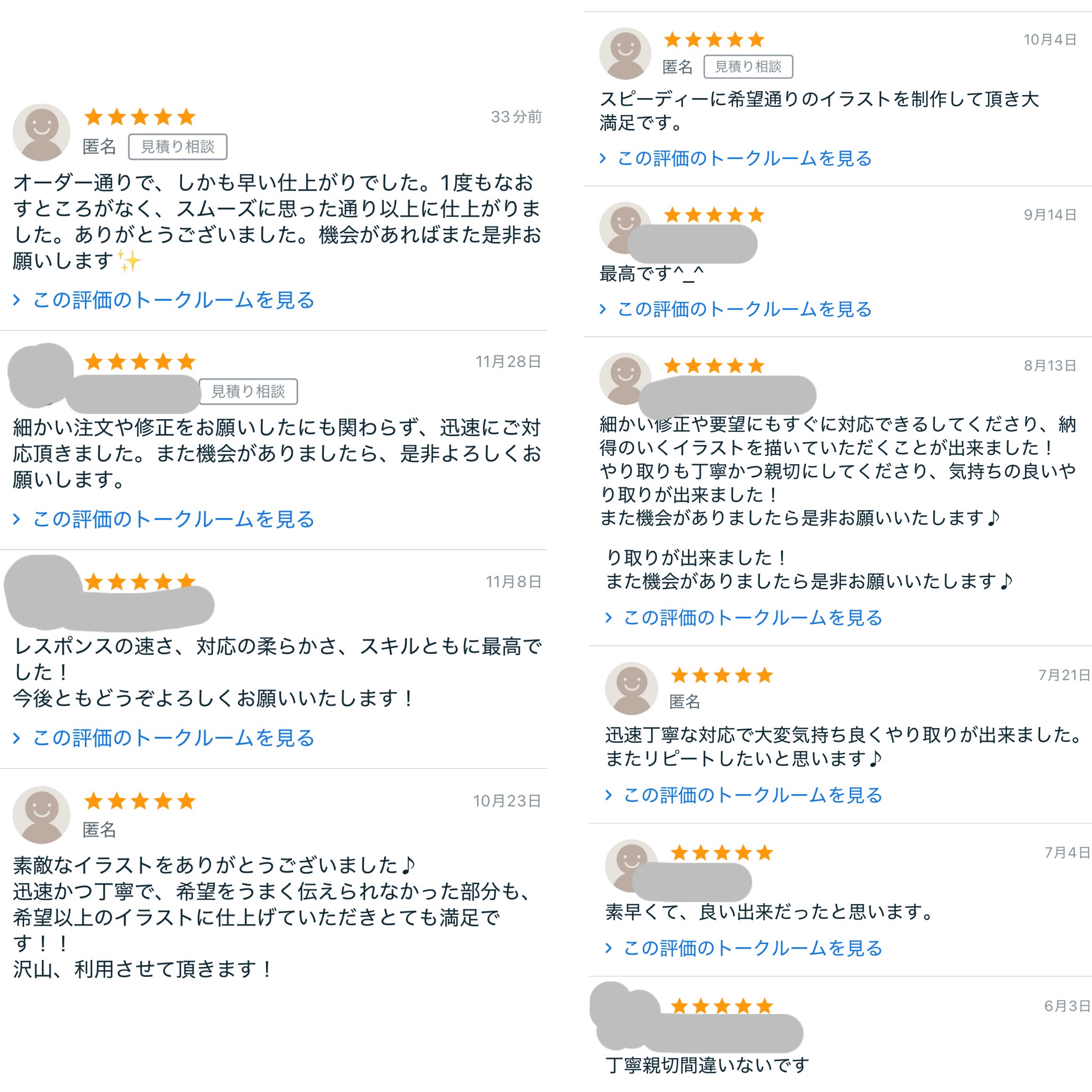IMG_3607.jpeg