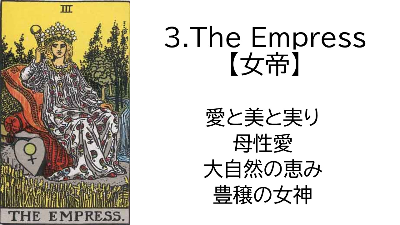スライド4.JPG