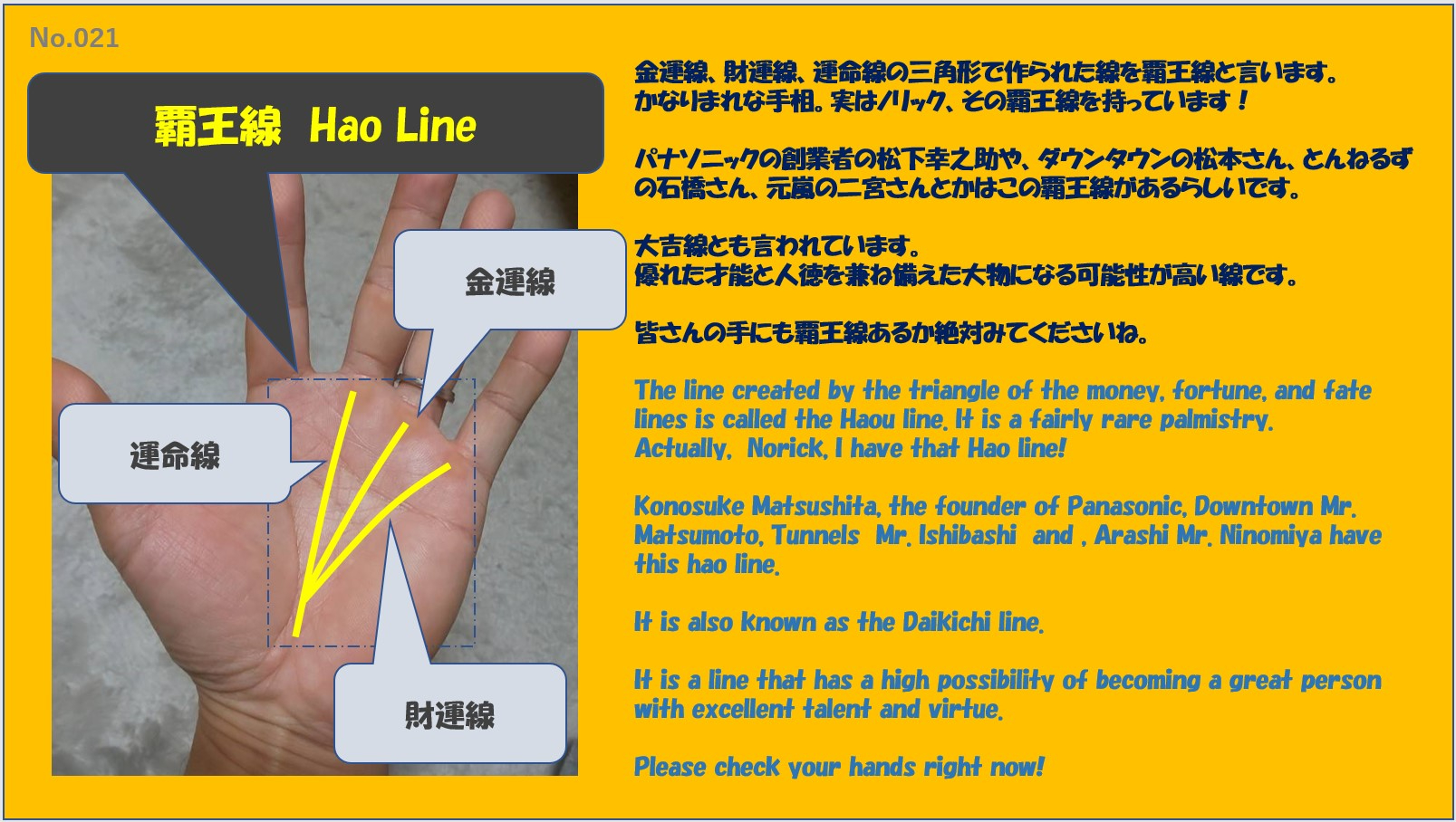 PalmReading_021a.jpg
