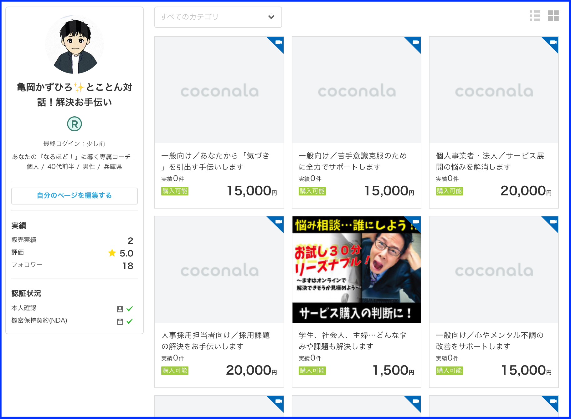 スクリーンショット 2023-01-27 10.45.52.png