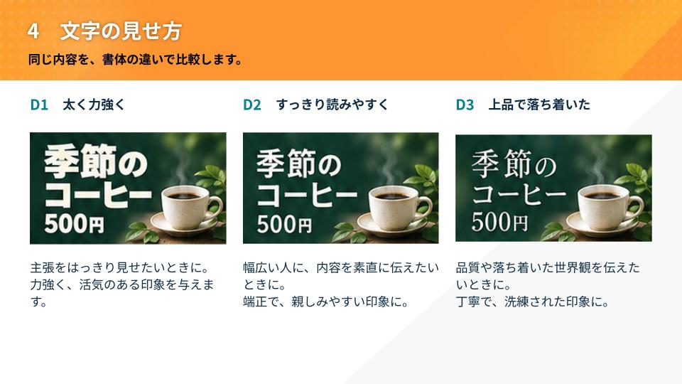 バナーデザイン資料-5.jpg