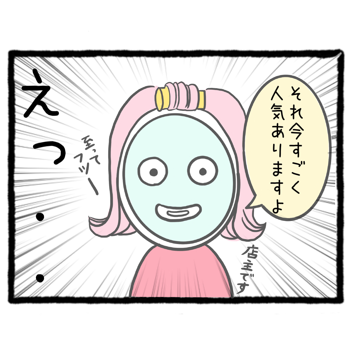 DE2D0229-FD5C-4A10-90E5-F436C69BD2CF.jpeg