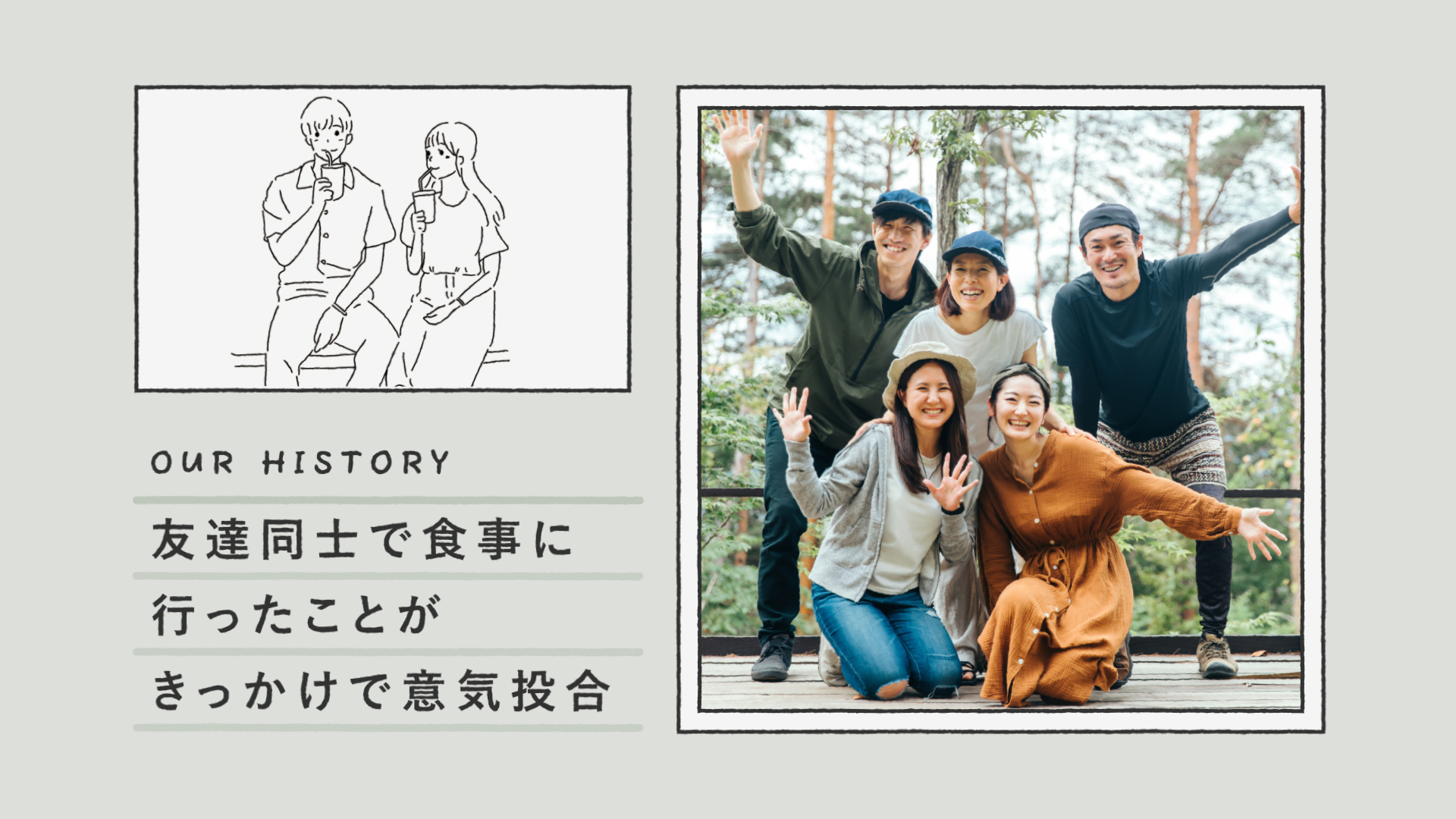 main (0-02-54-24).png