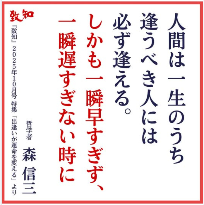 スクリーンショット 2025-09-24 104703.png