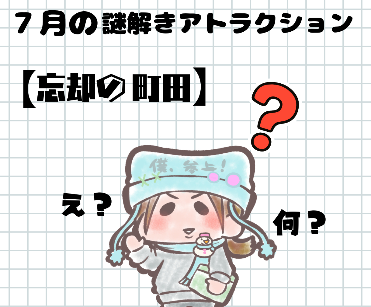 ウサヤメニューのコピーのコピーのコピーのコピーのコピーのコピーのコピーのコピーのコピーのコピーのコピーのコピー (1).png