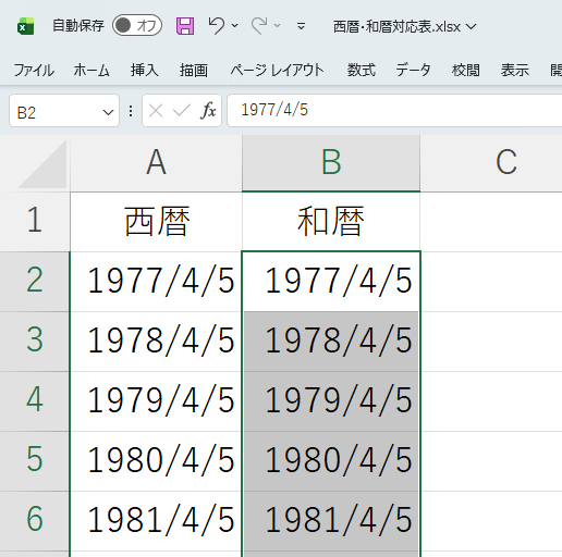 ステップ③.png