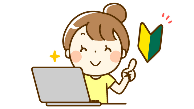 勉強ブログ用.png