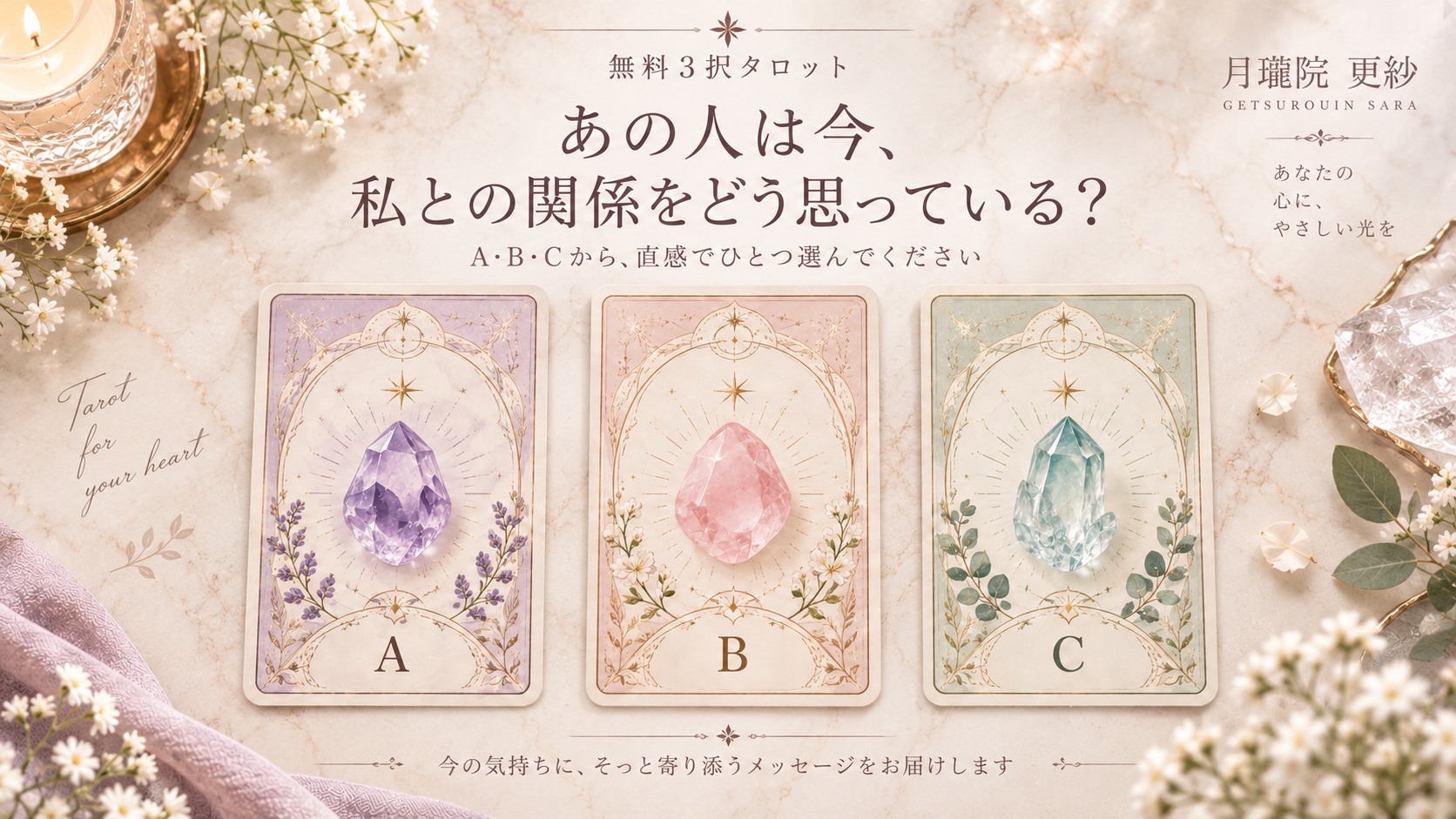 ここならよう選択肢.png