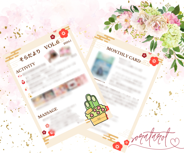 ココナラブログ内画像 (3).png