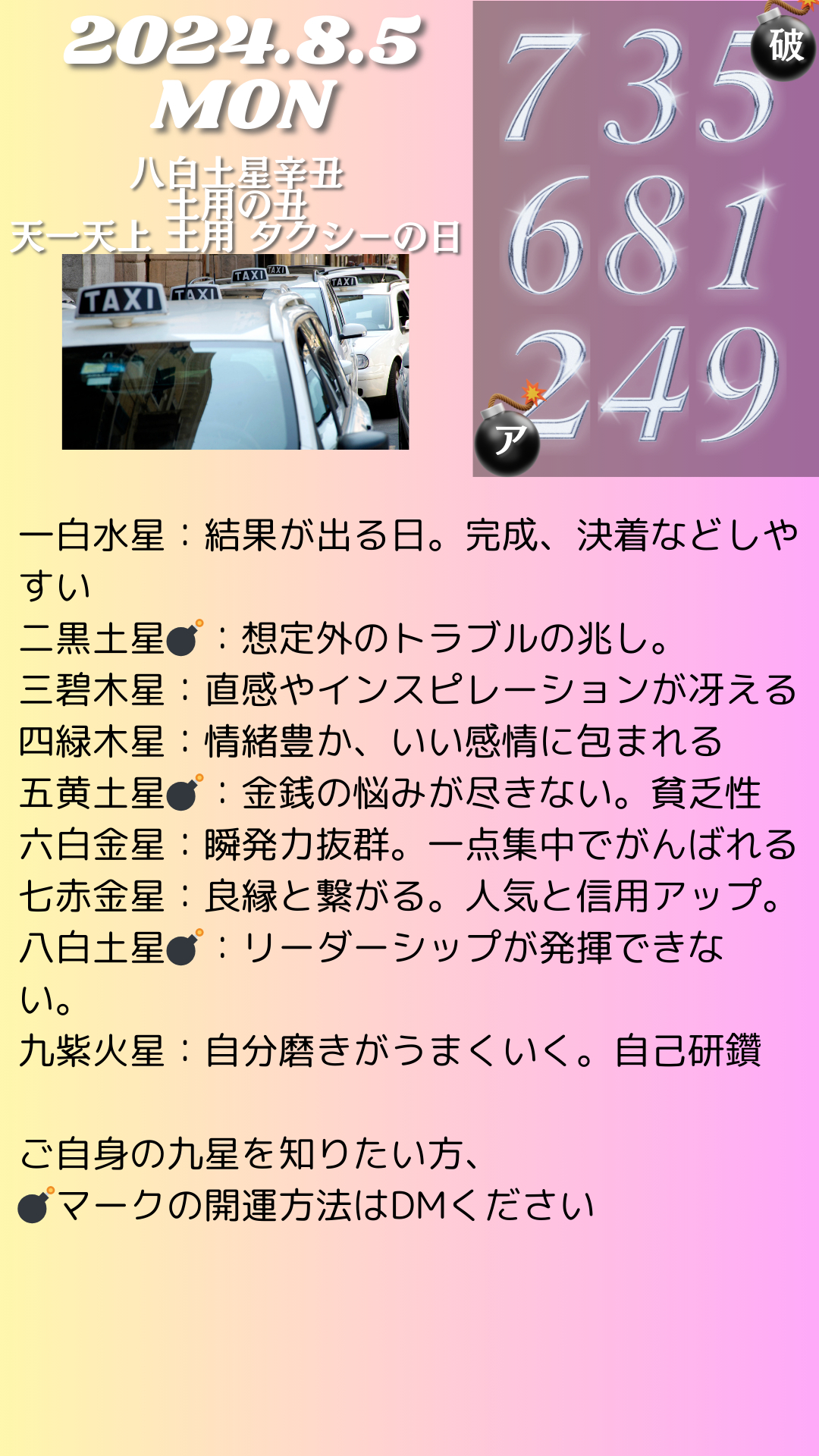 0805.png