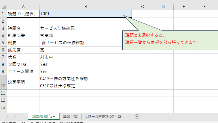 スクリーンショット 2026-04-14 202216.png