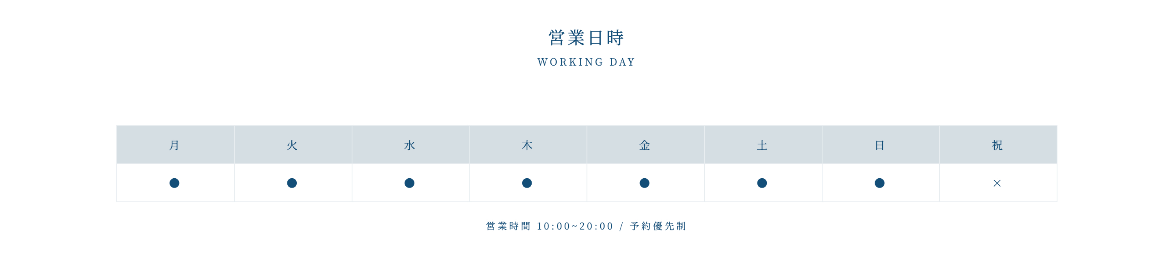 パーツ（営業日時）.jpg