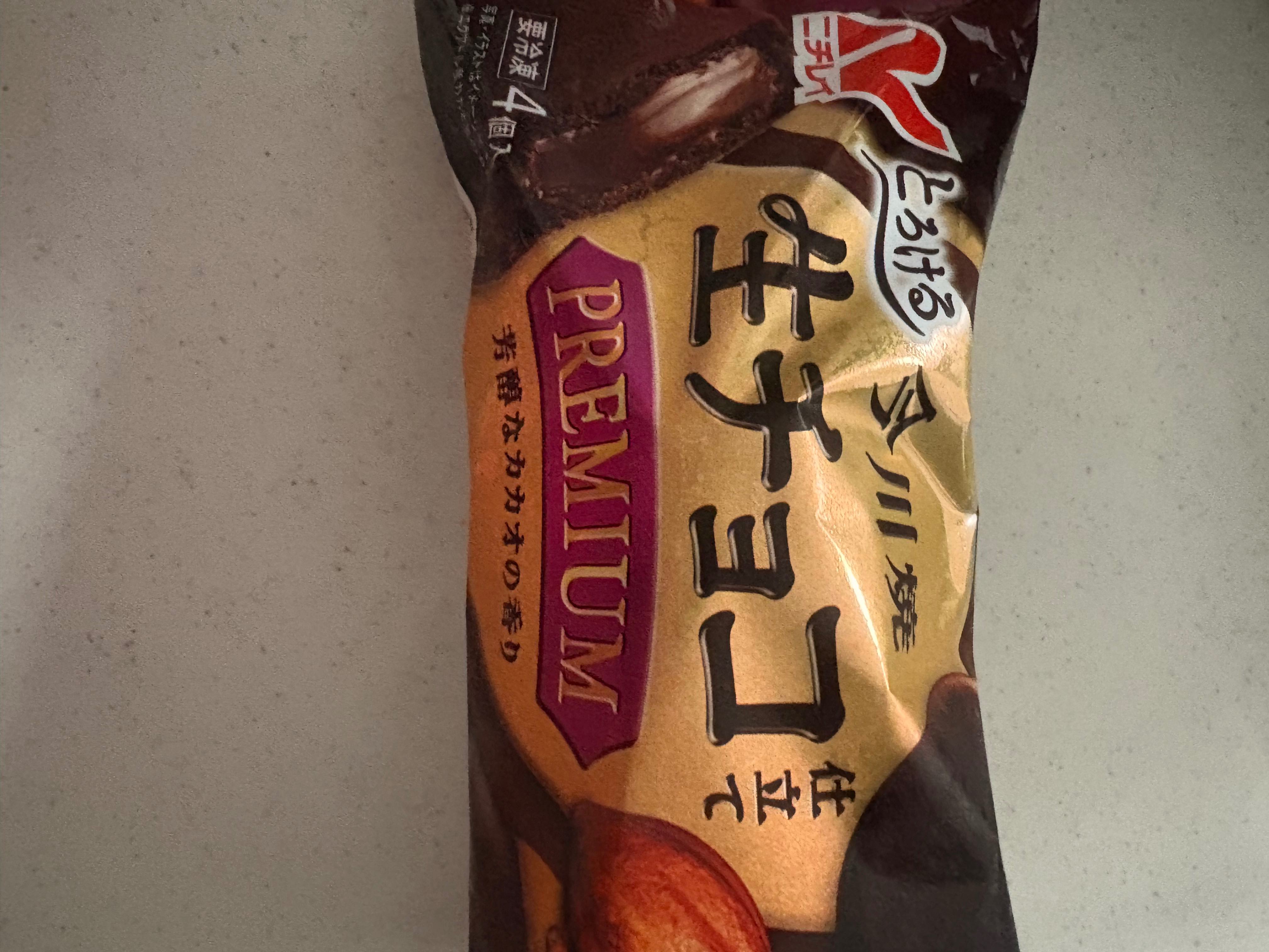 IMG_2073.jpeg