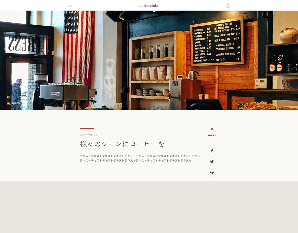 screencapture-coffee-chiho-myshopify-blogs-2020-09-10-19_54_19.png