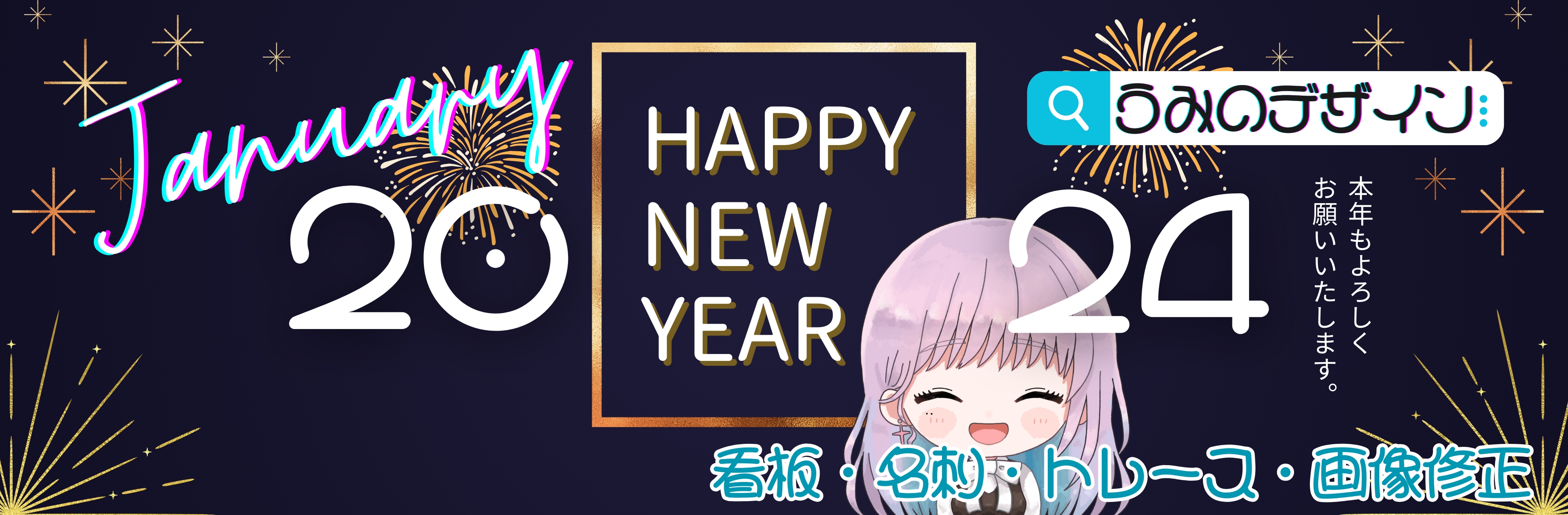 ヘッダーココナラ＆SNS (1).png