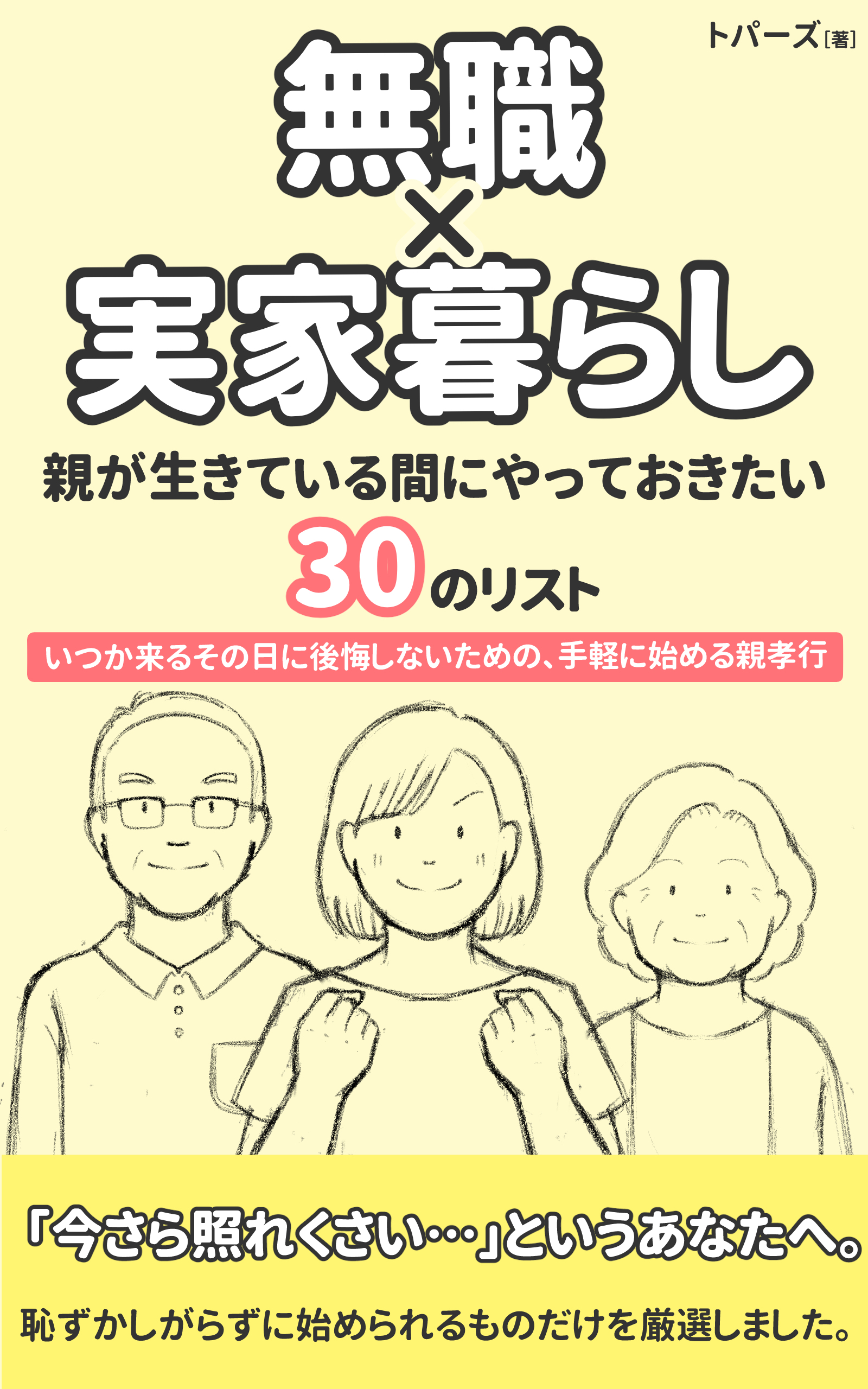 Kindle_oya_002.jpg
