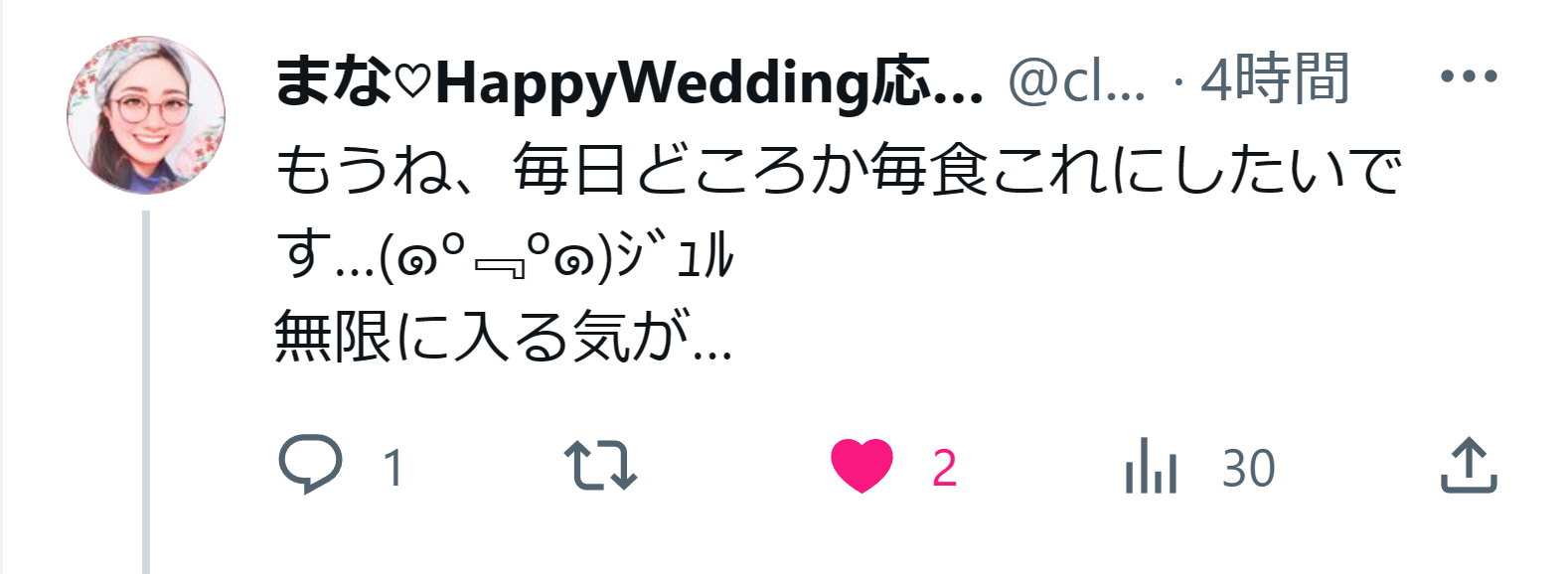 まなさんのリプ.png