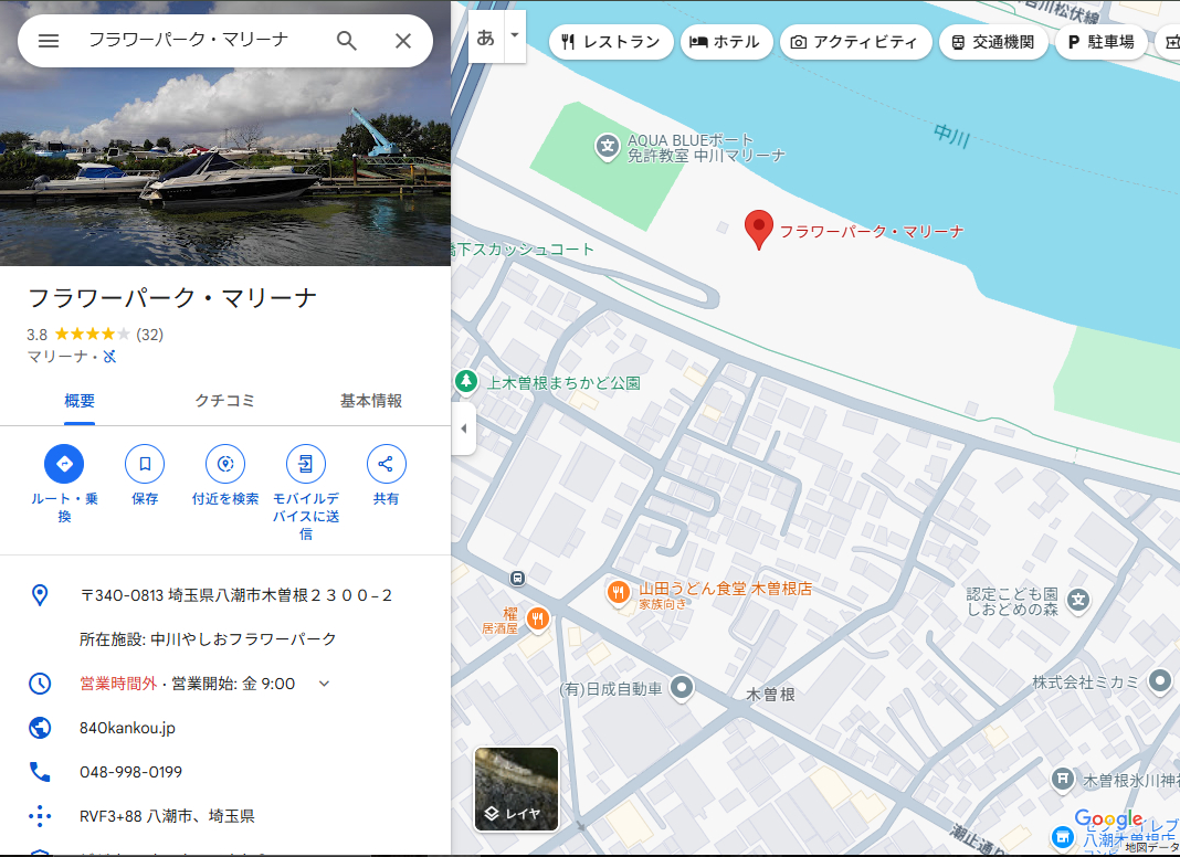 八潮-5.PNG