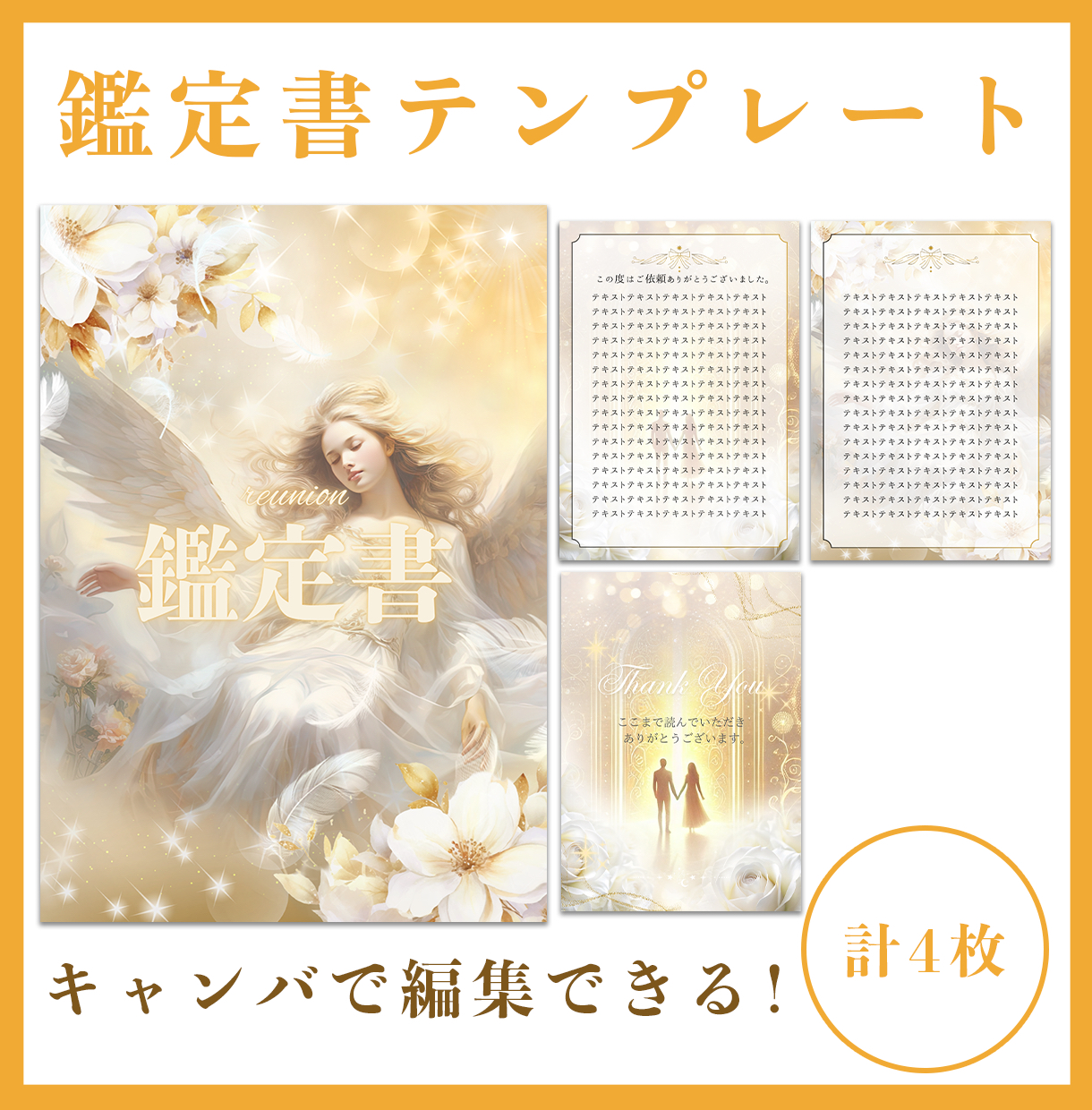 アートボード 1 のコピー.png