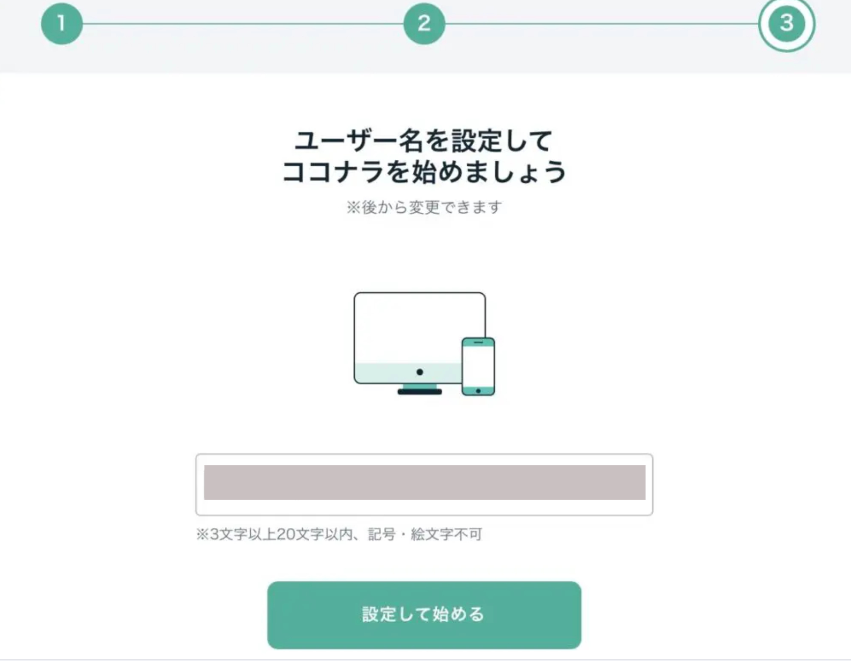スクリーンショット 2025-04-10 11.48.05.png