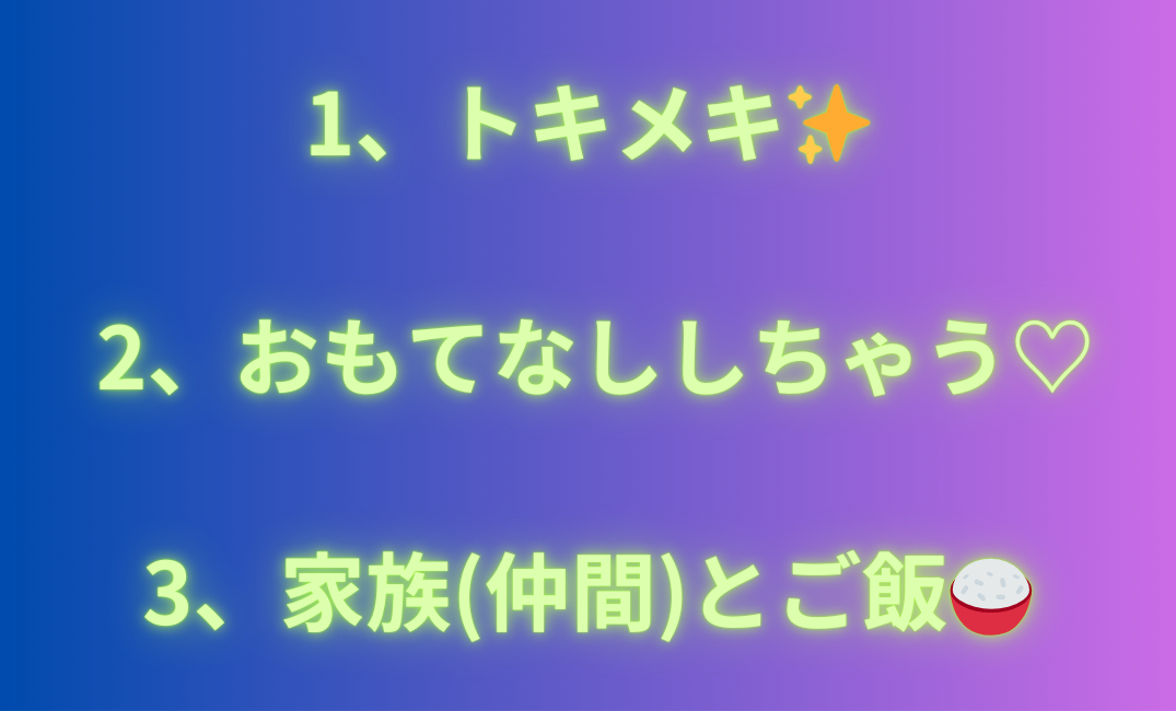 見出しを追加_png 8.png