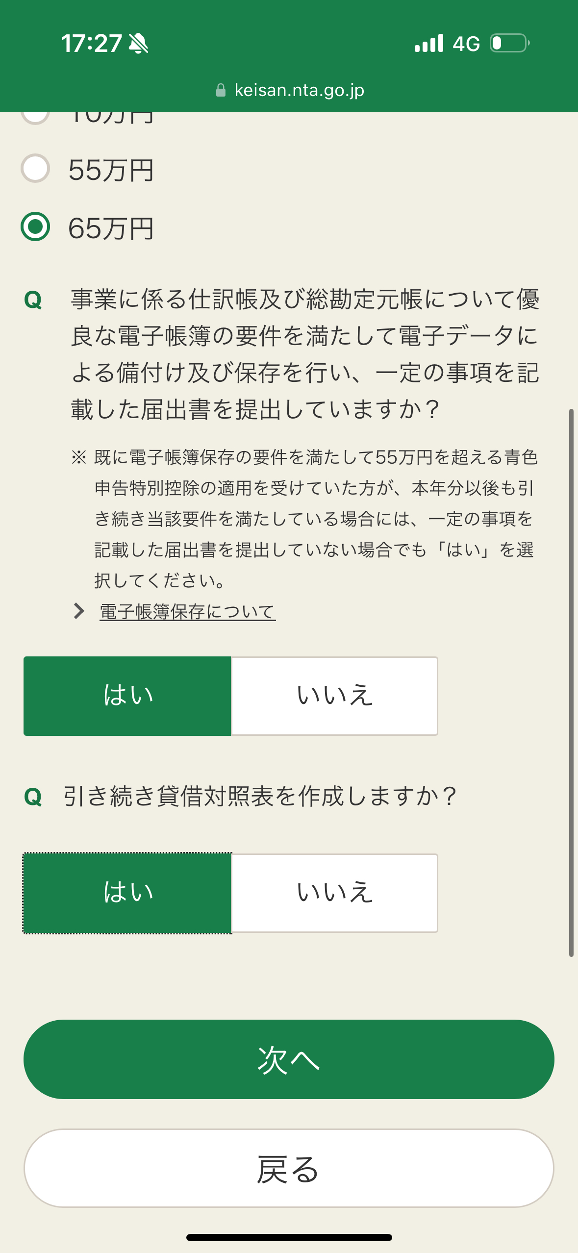 IMG_7751.png