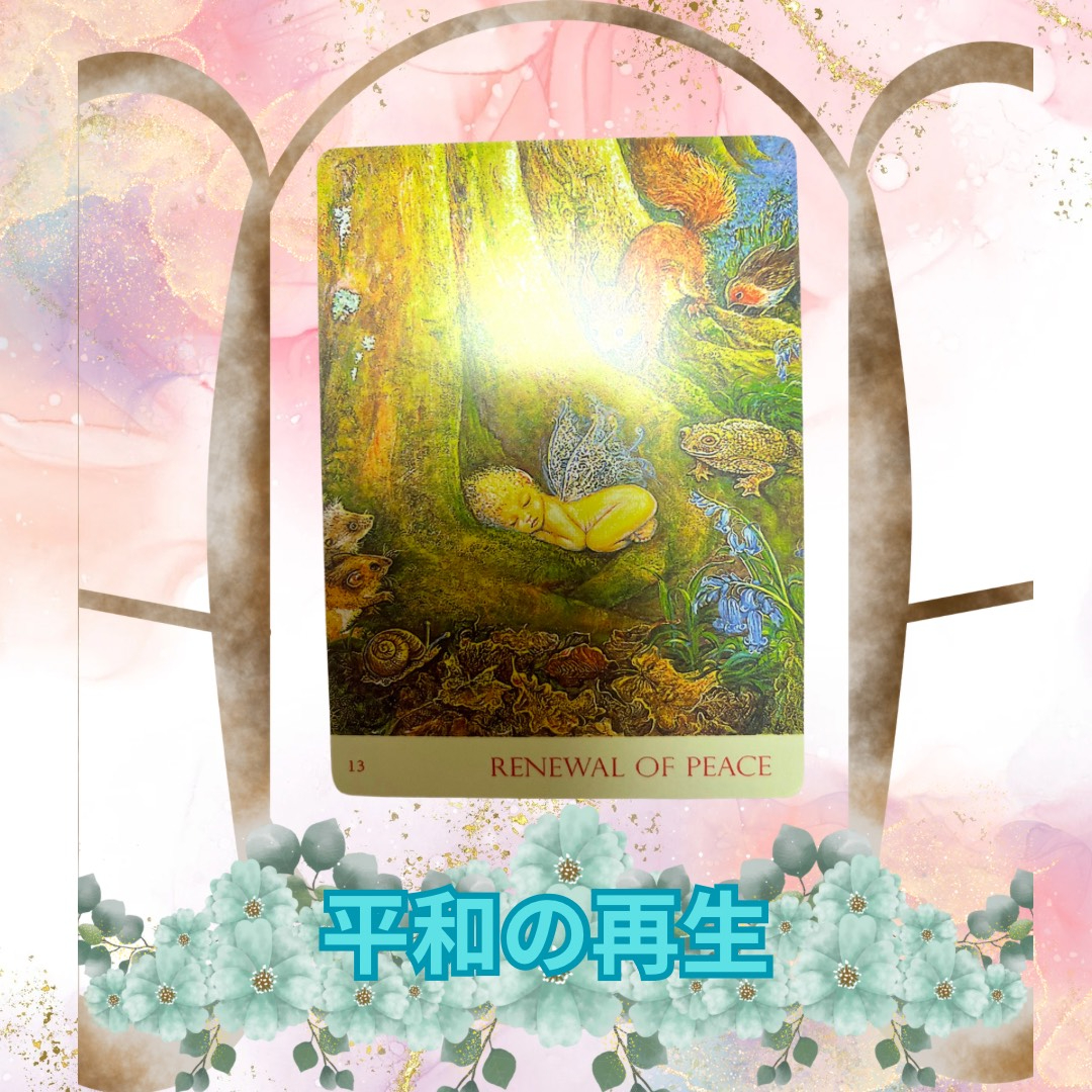 ピンク　紫　金　アルコールインク　上品　紹介　綺麗　シンプル　Instagram投稿　バナー (1).png
