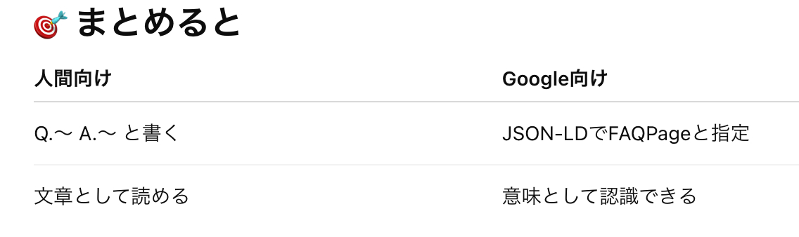 スクリーンショット 2026-02-19 7.01.40.png