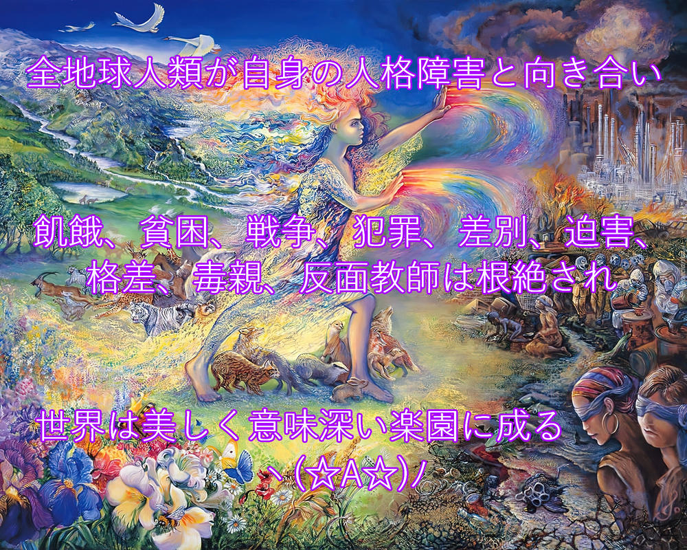 金言～人格障害02 1000.jpg