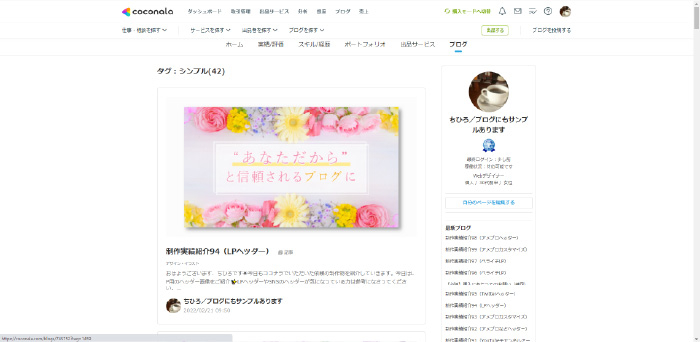 タグ一覧_1-80.jpg