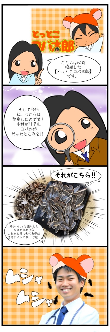 C1ED39A3-4E15-450A-BEC7-84F31ECE9874.png