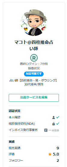 スクリーンショット 2025-02-01 012252.png